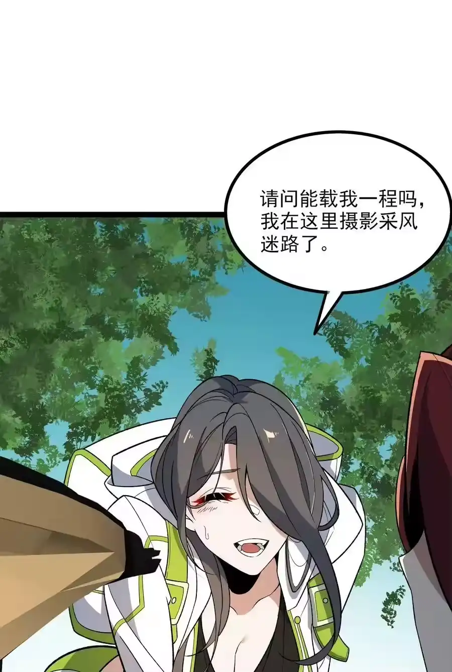 第113页