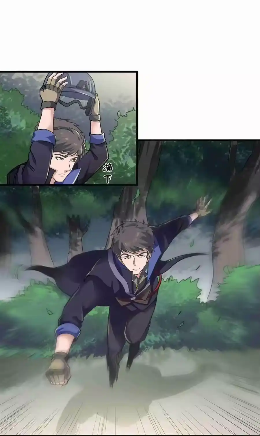 第29页