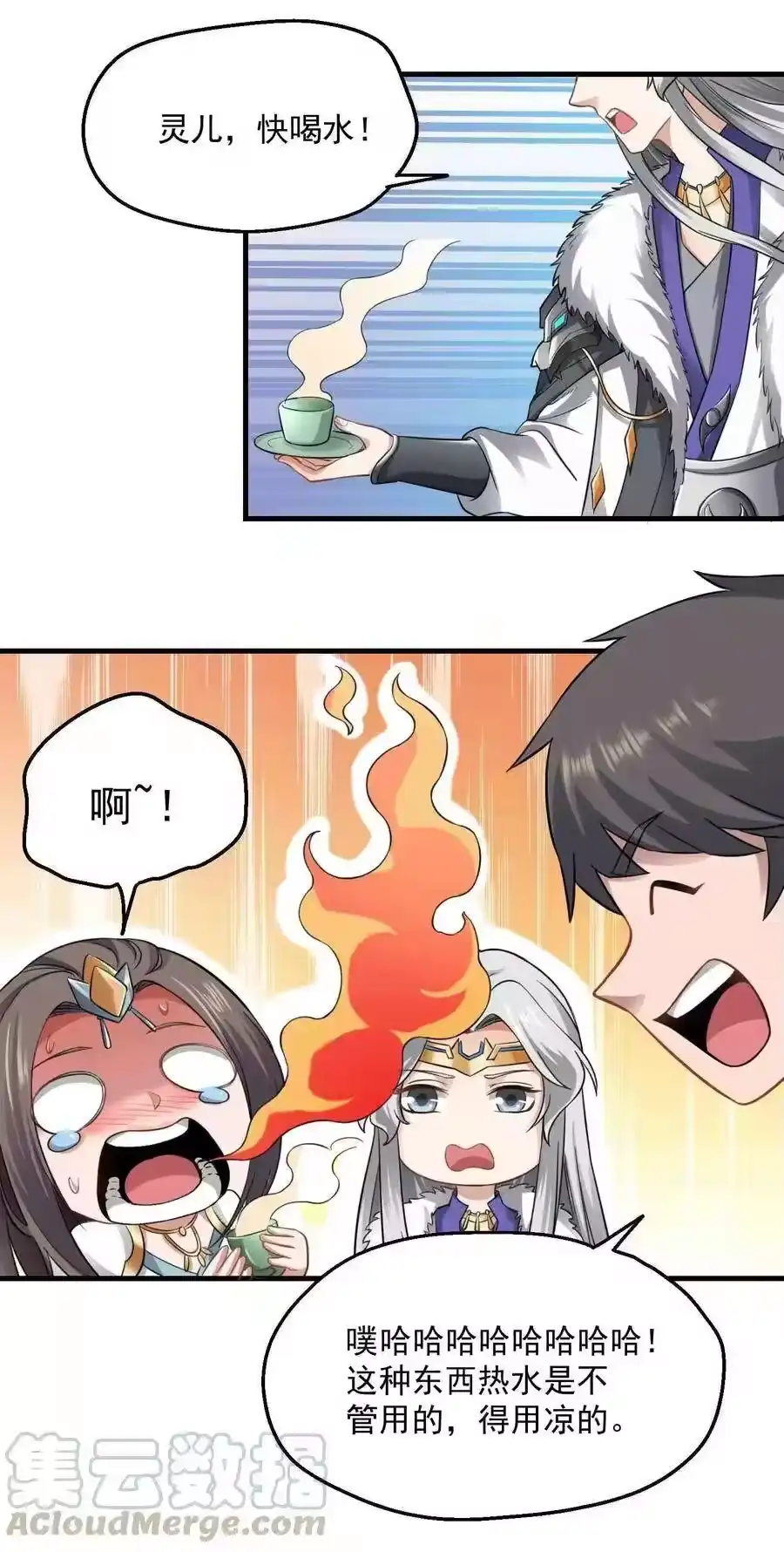 第31页