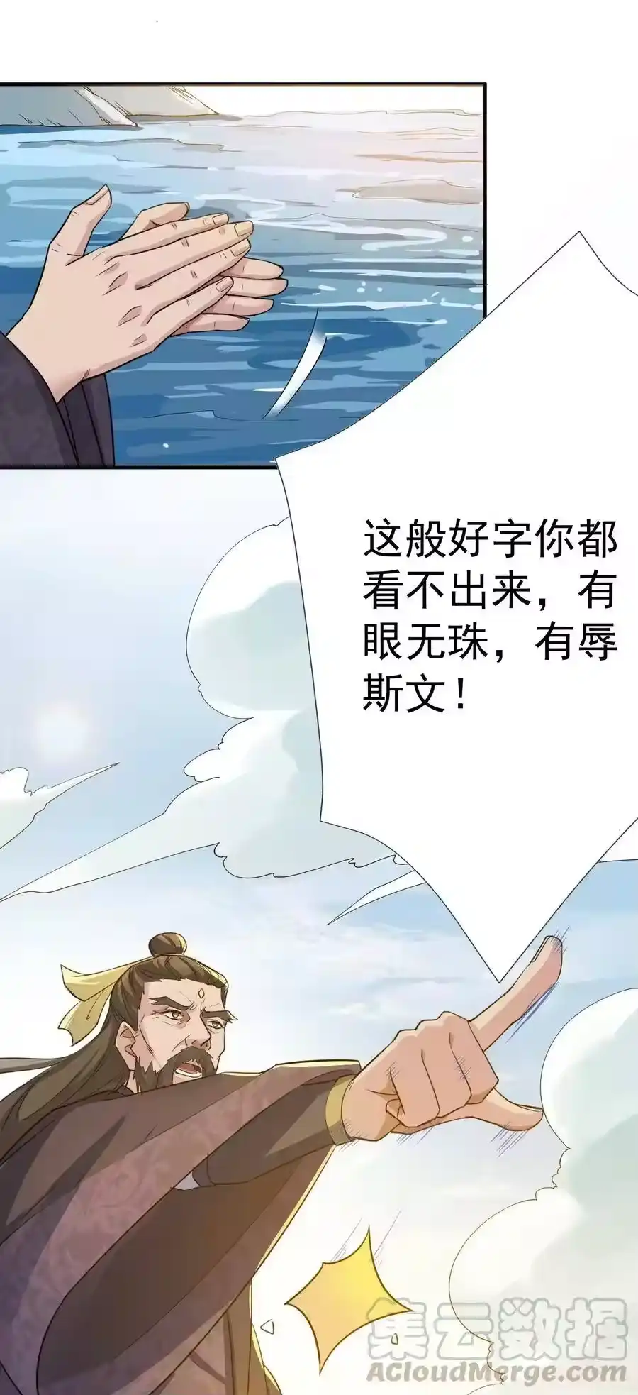 第34页
