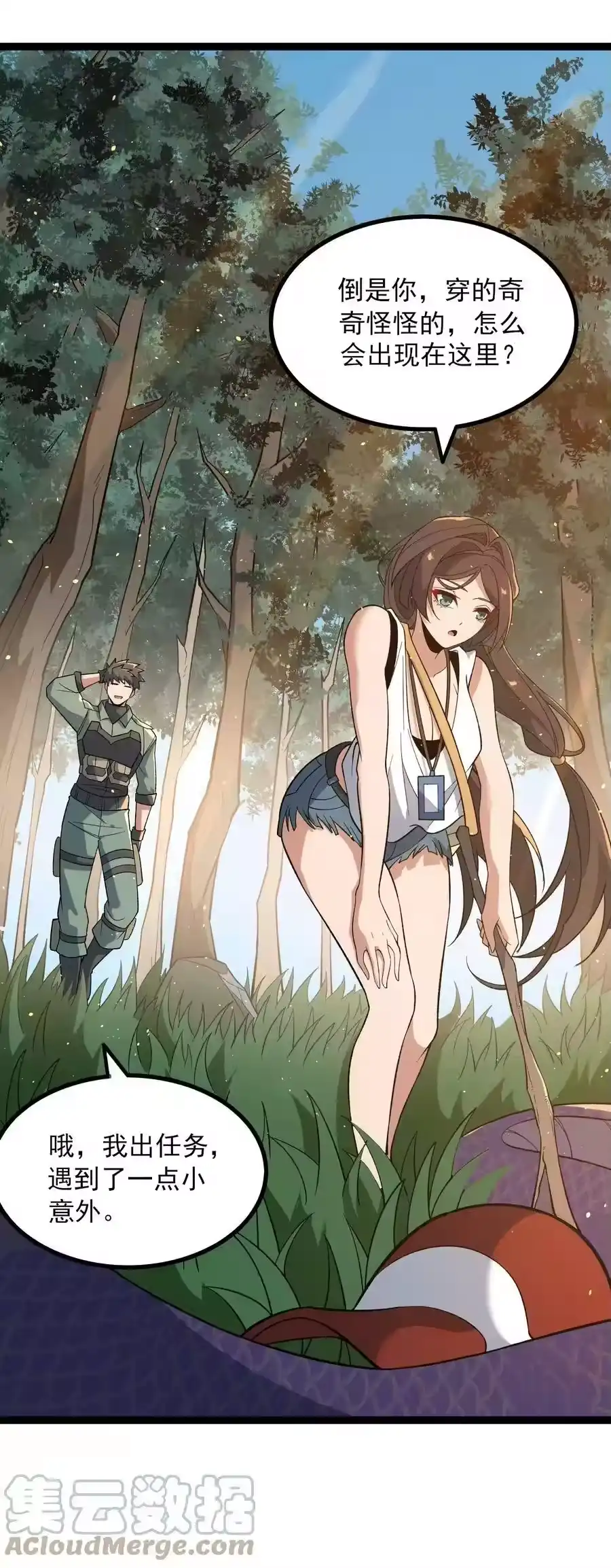 第80页