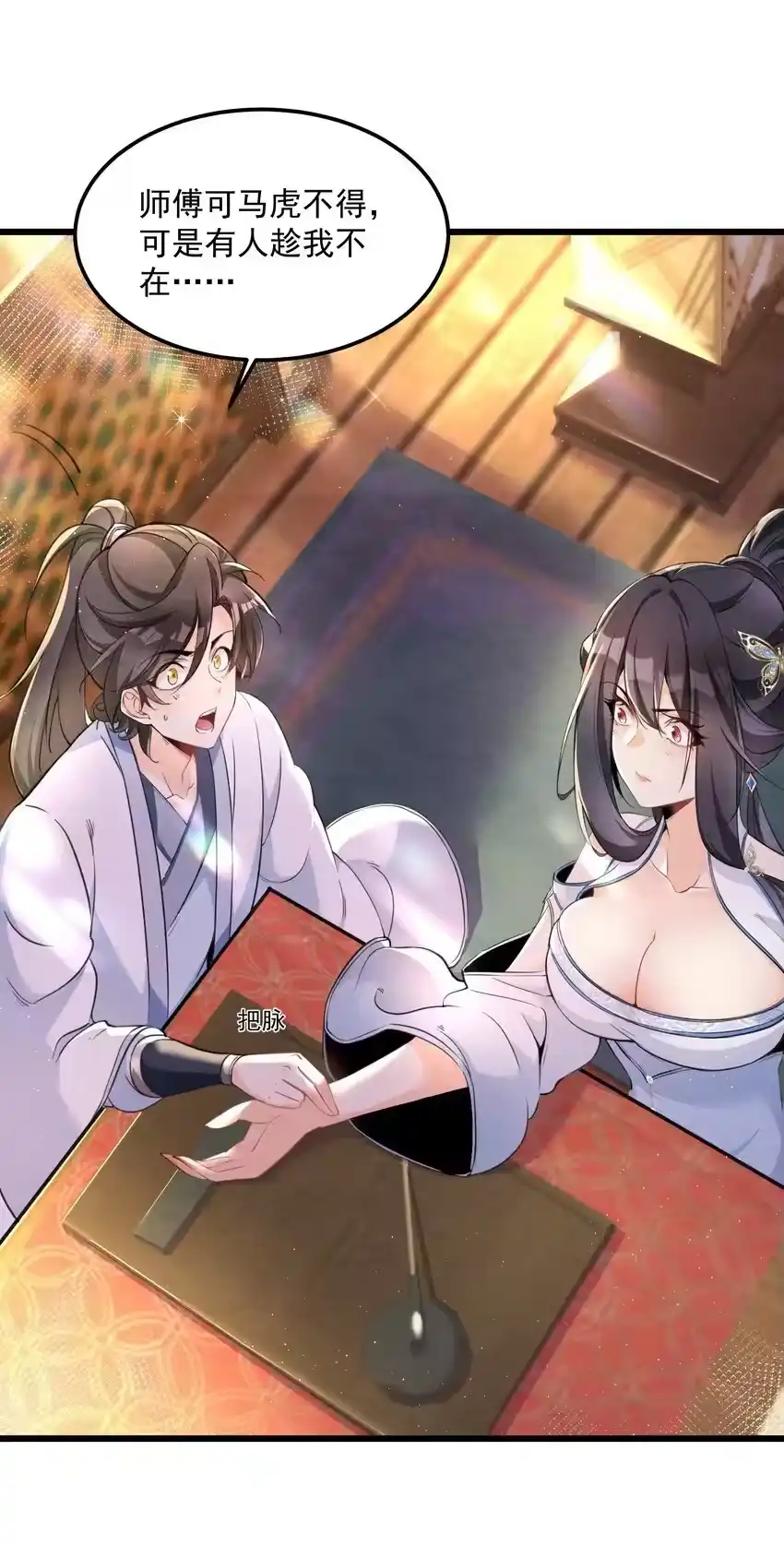 第44页