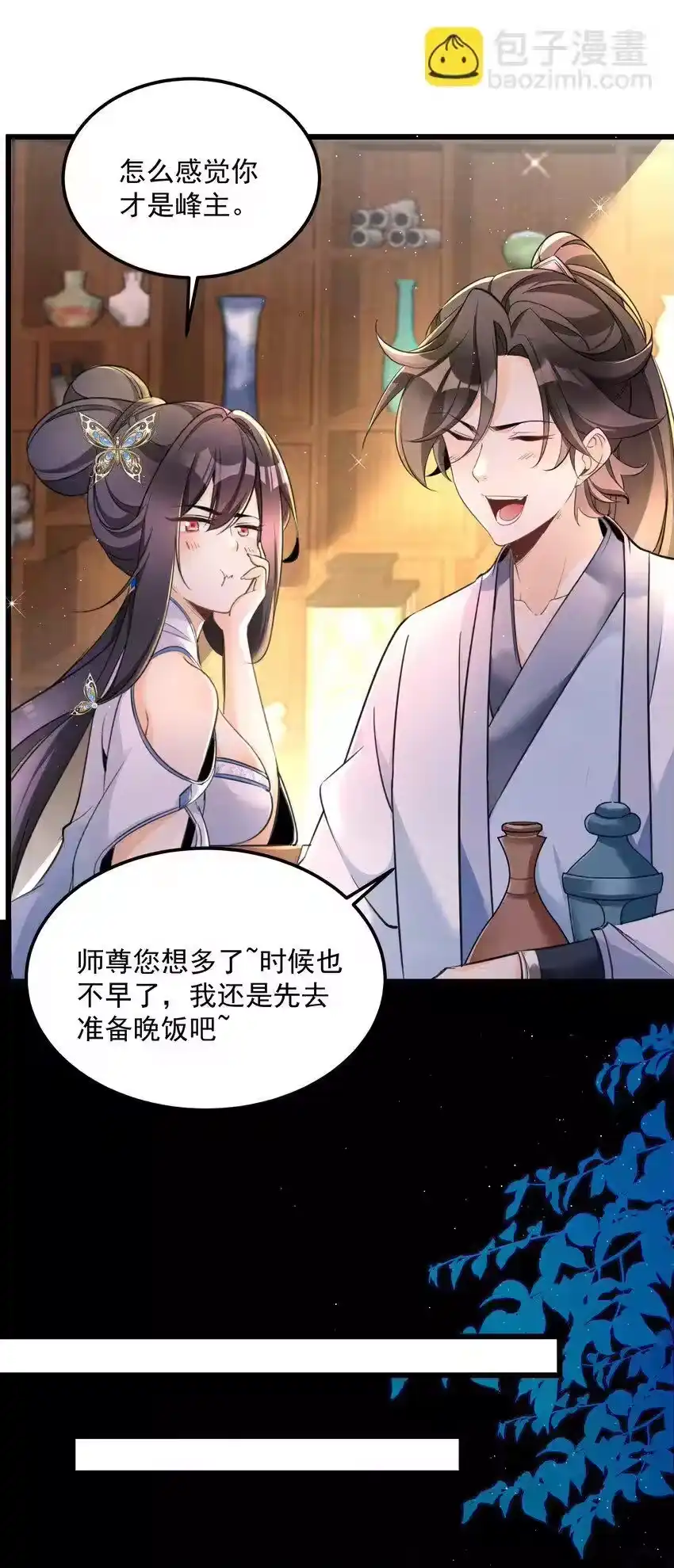 第54页