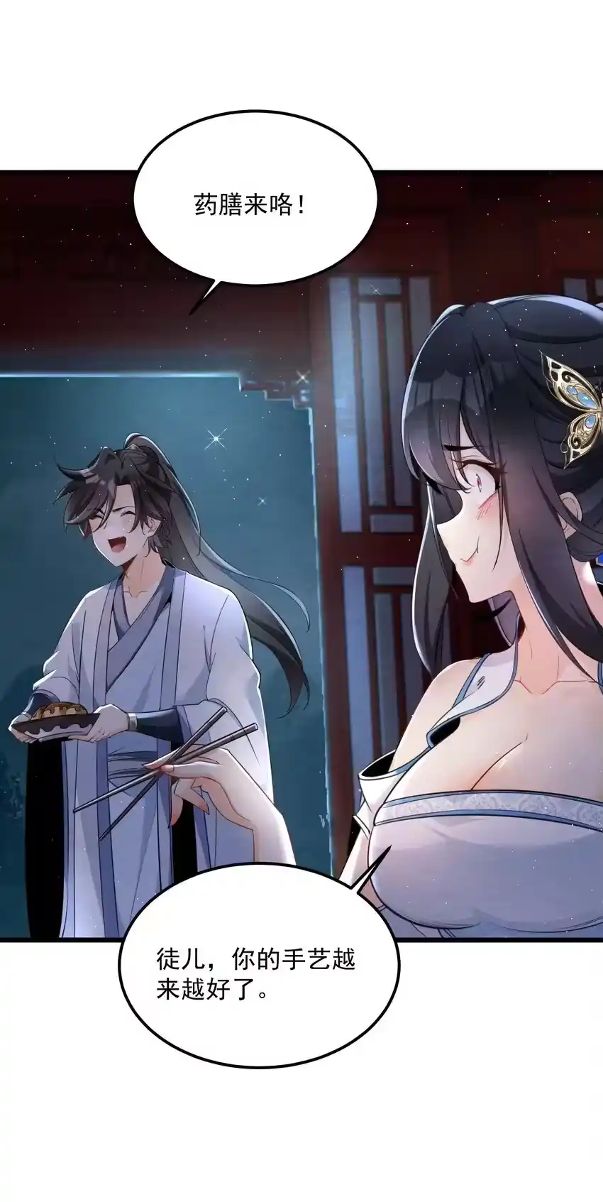 第58页