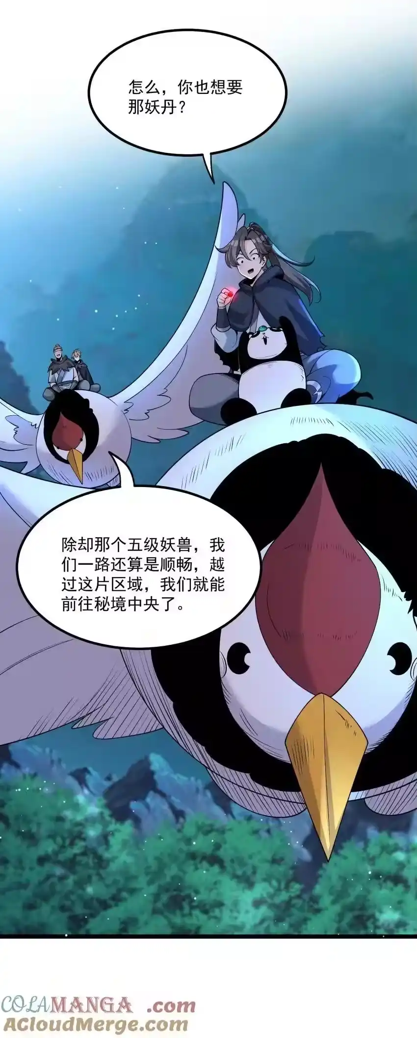第40页