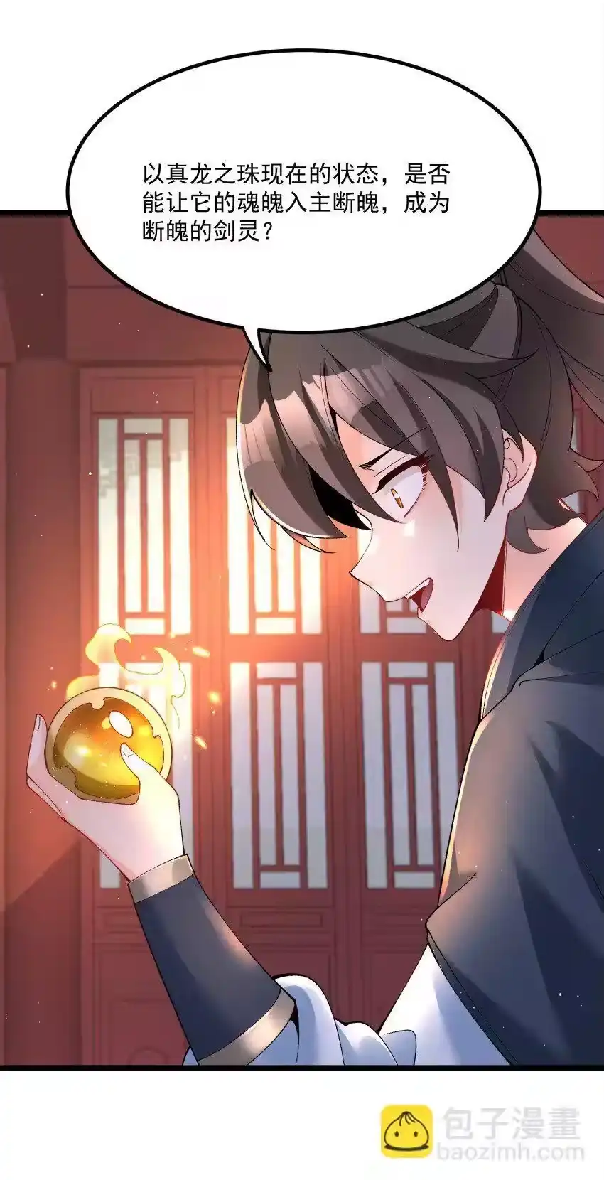 第40页