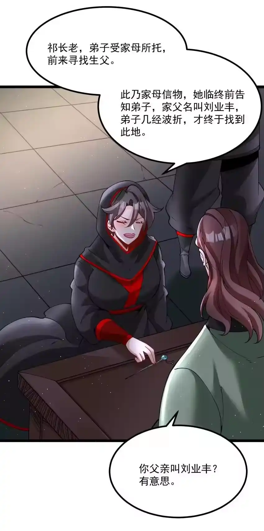 第38页