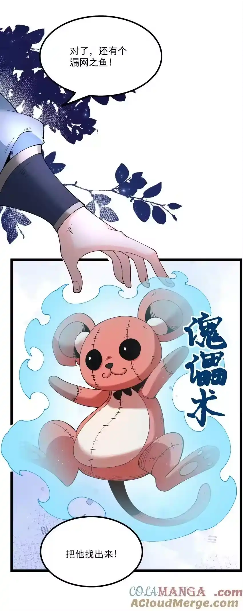第40页