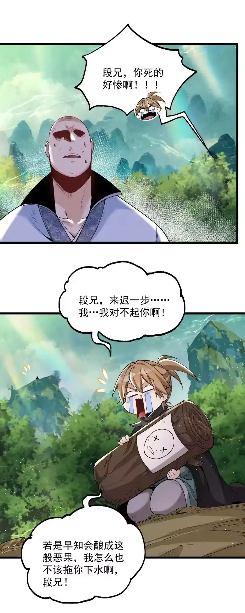 第28页