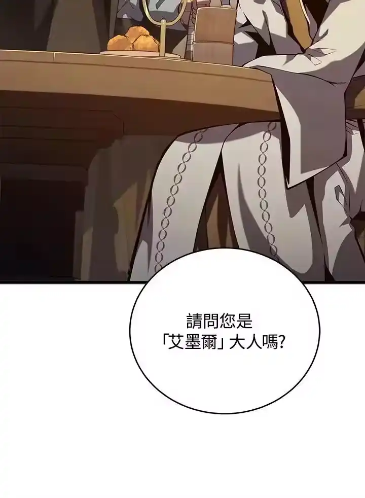 第261页