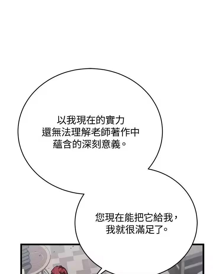第239页