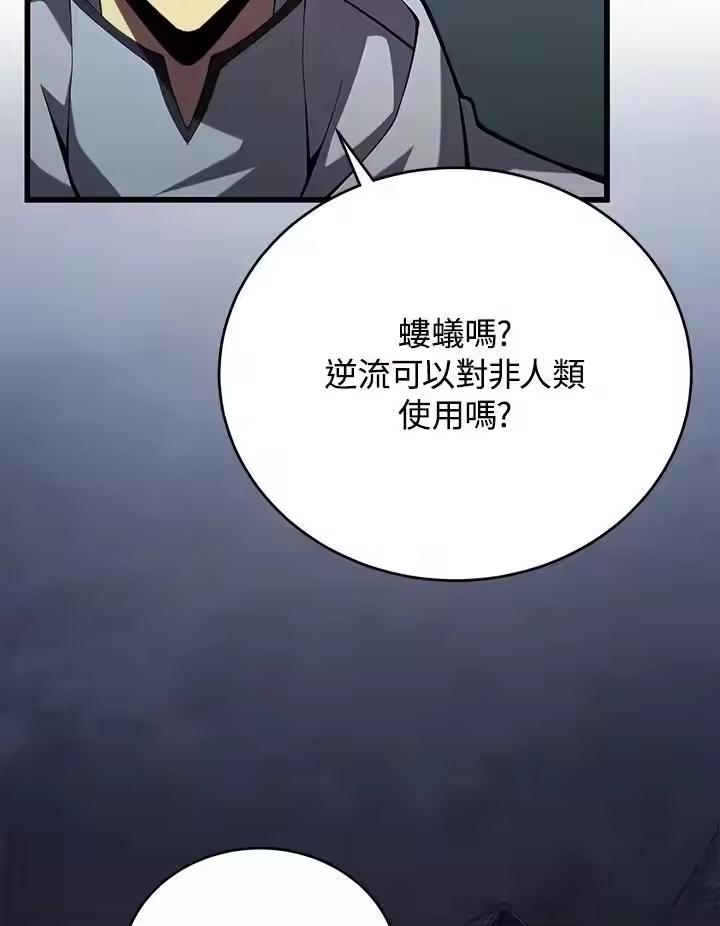 第247页