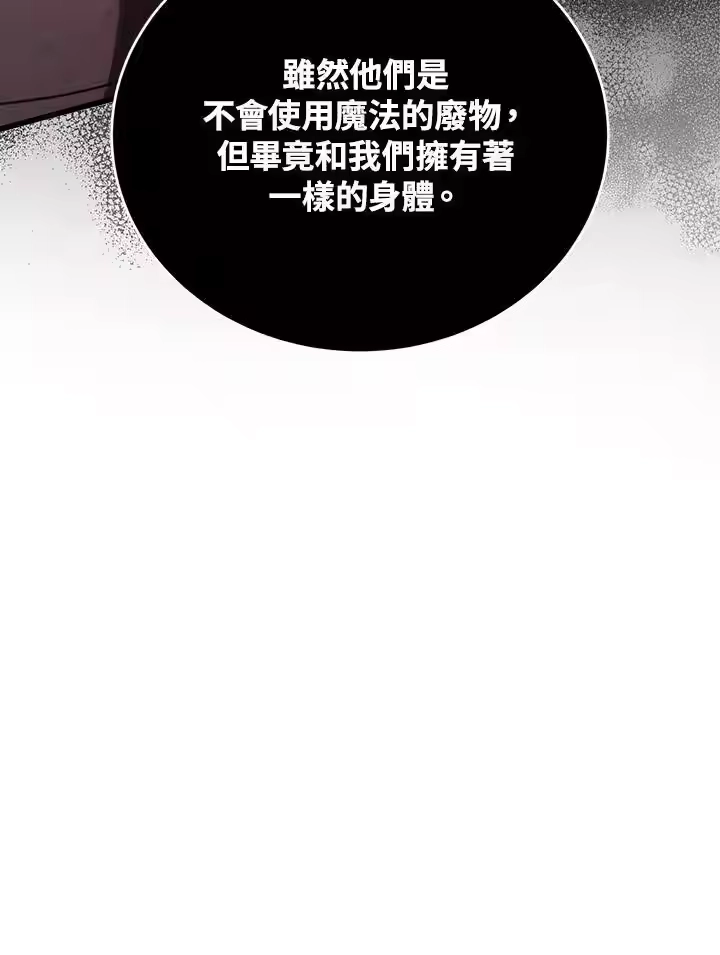 第261页