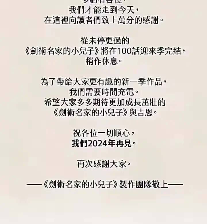 第419页