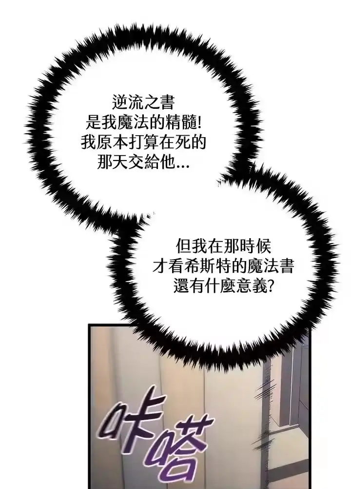 第197页