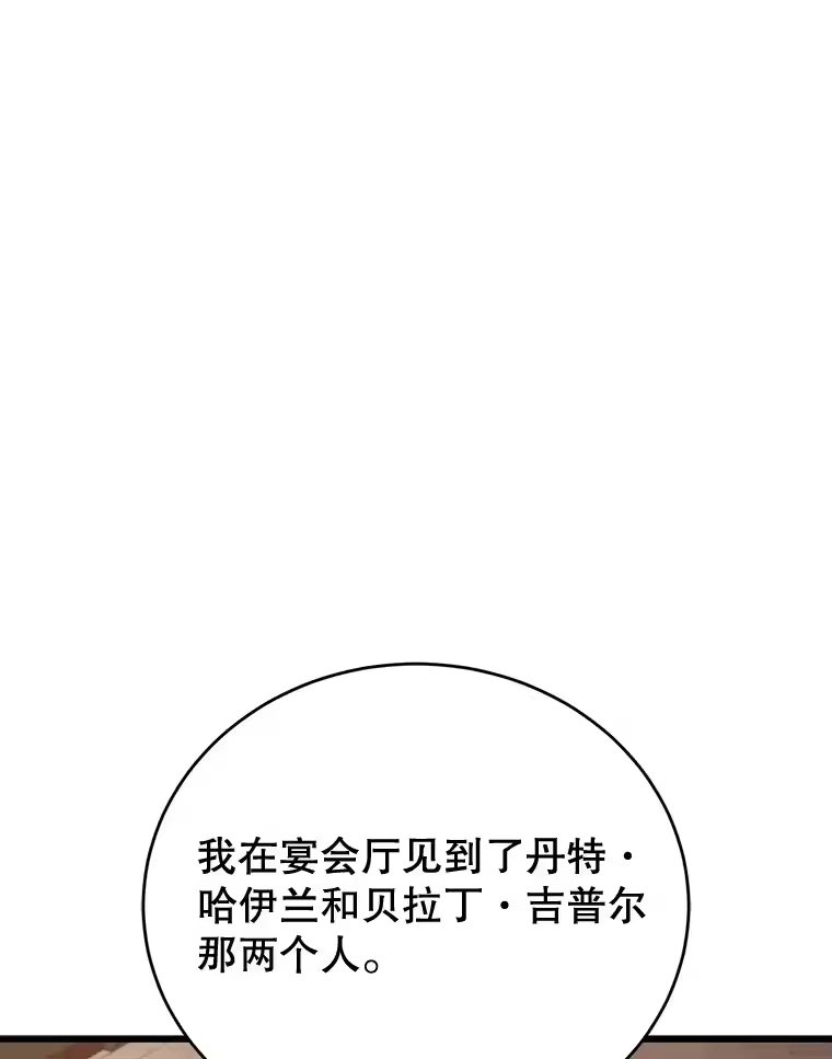 第287页