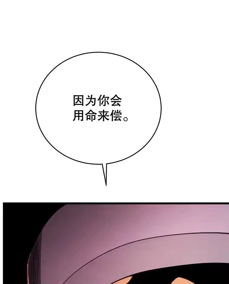 第289页