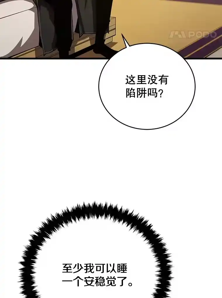 第301页