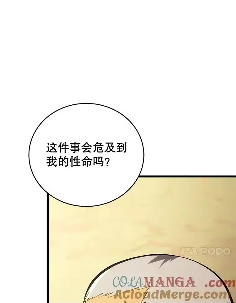 第257页