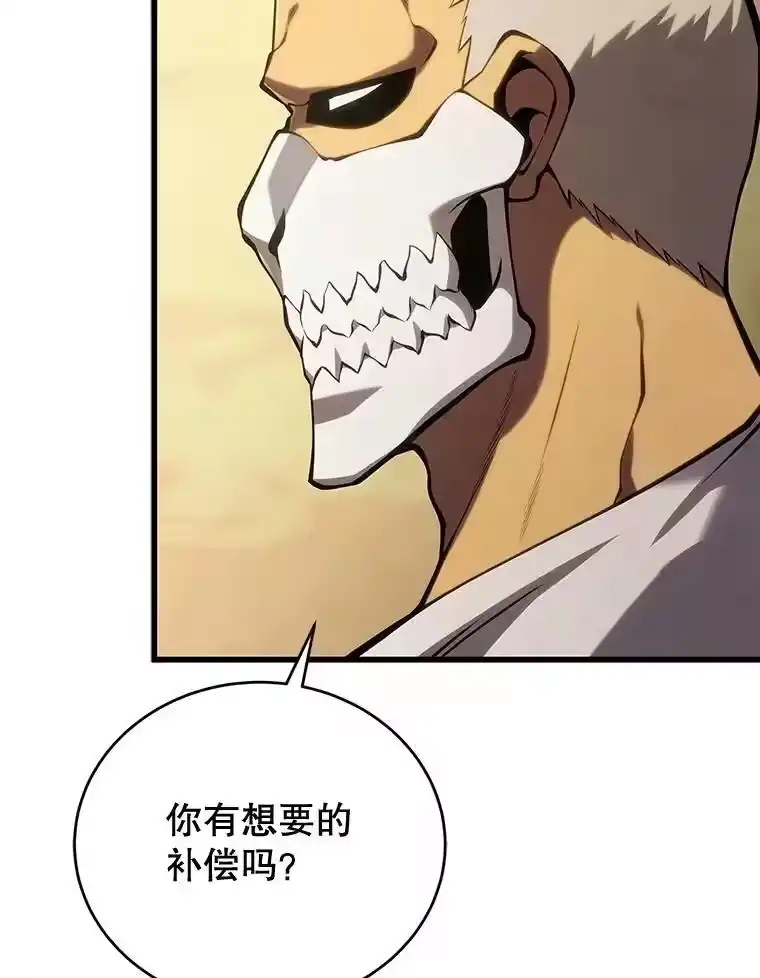 第259页