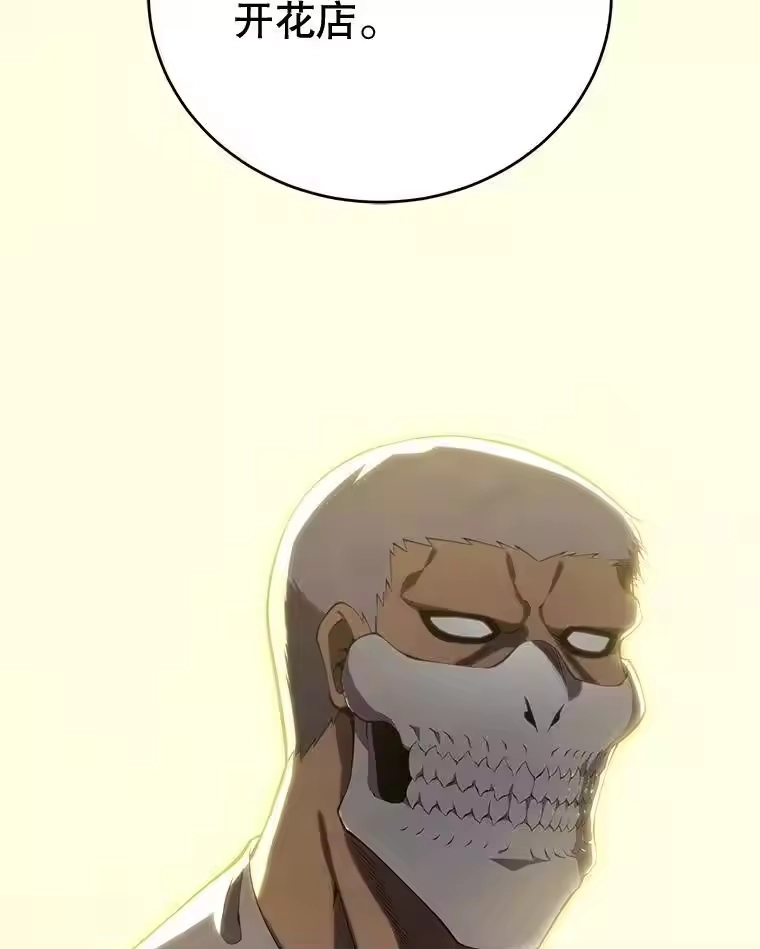 第239页