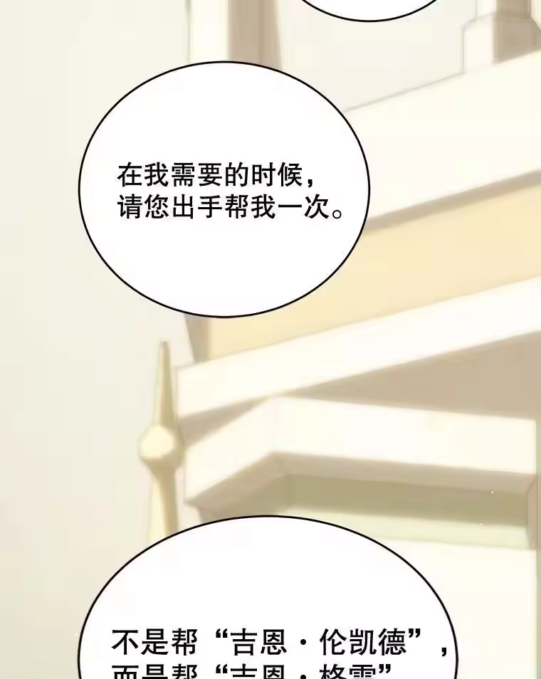 第261页
