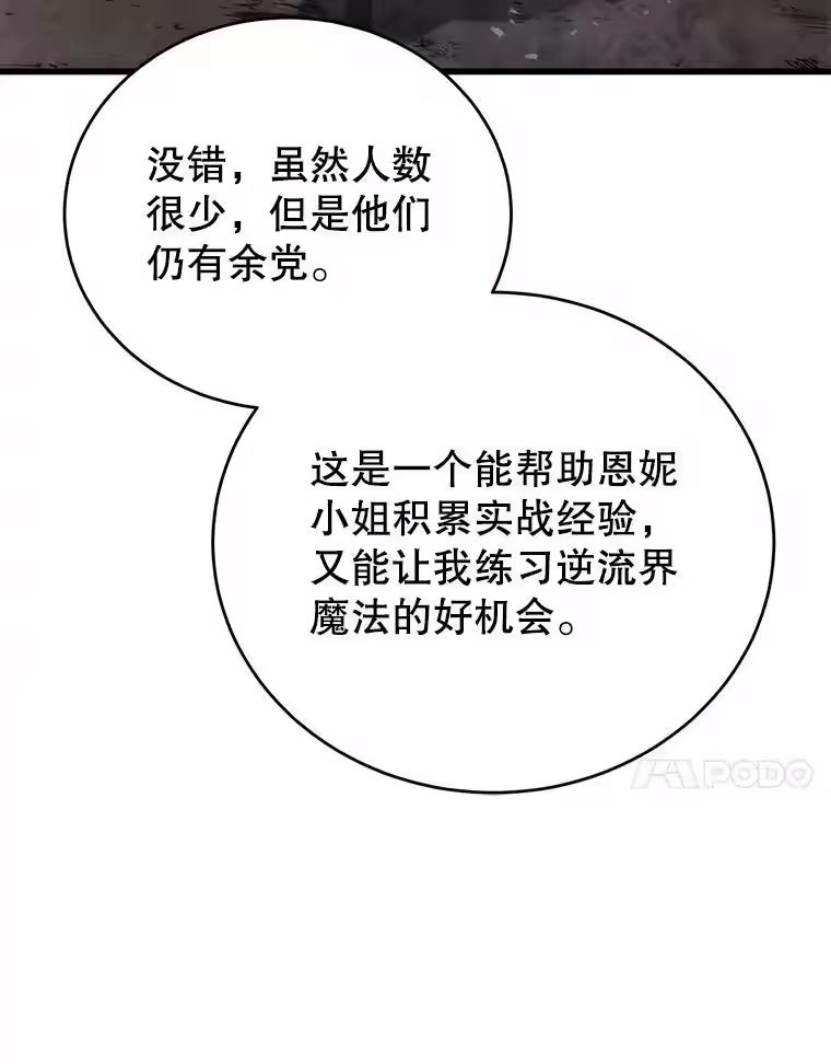 第211页
