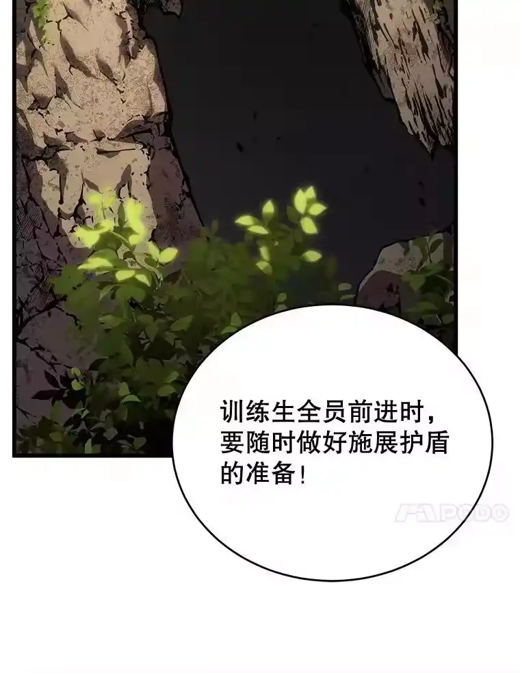 第197页