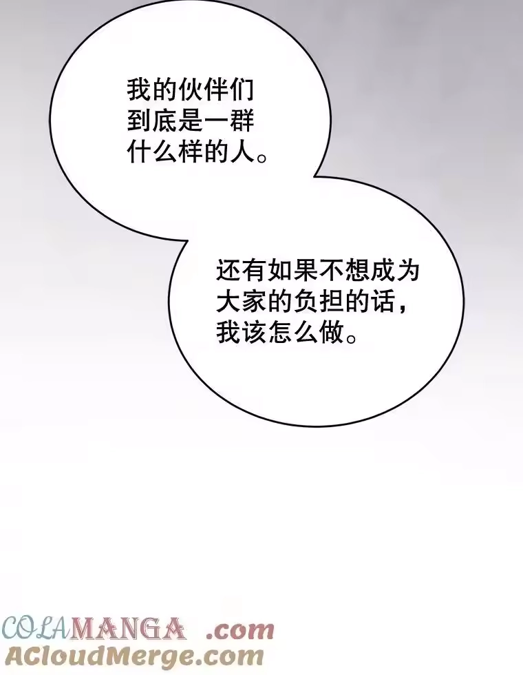 第257页