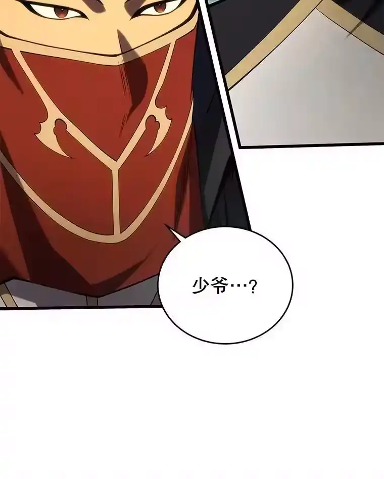 第239页
