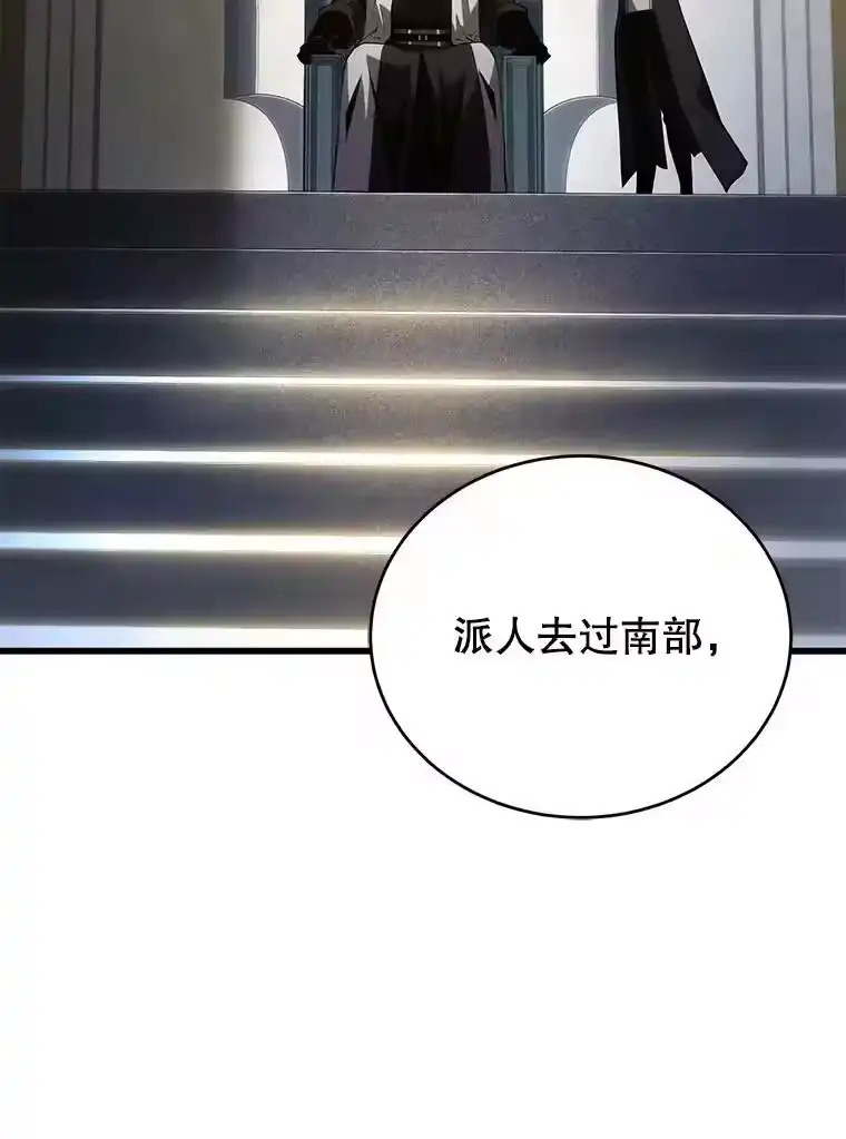 第197页
