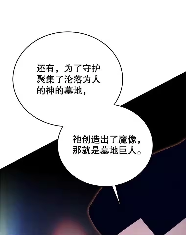 第285页