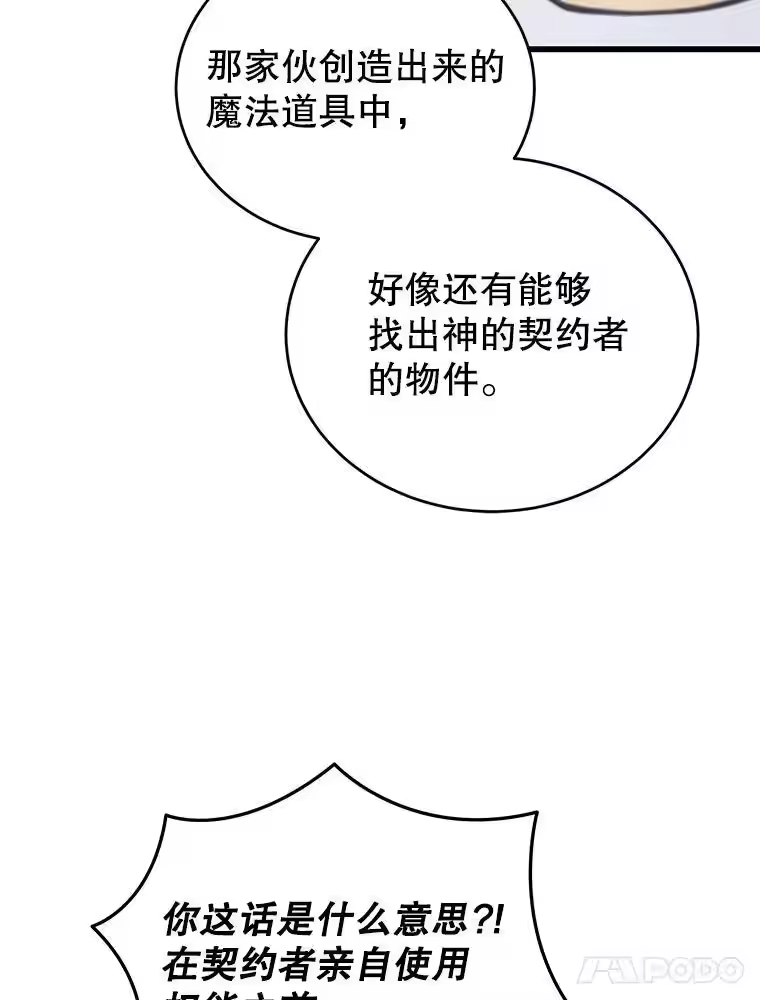 第303页
