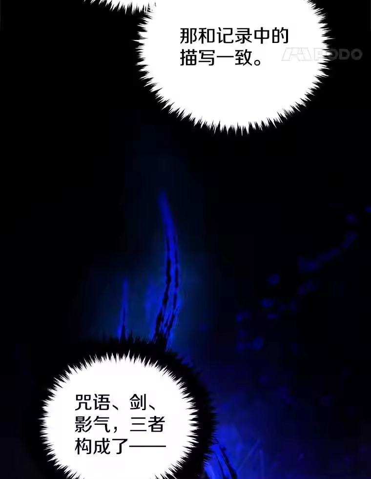 第197页