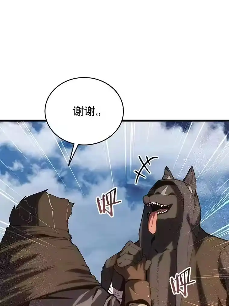 第259页