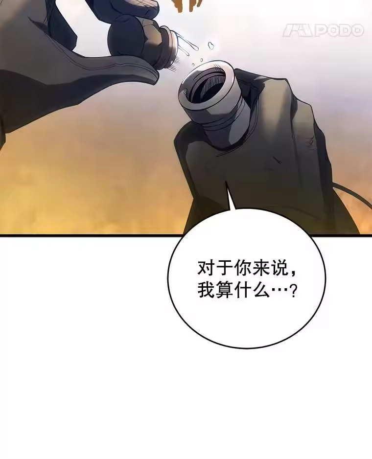 第261页