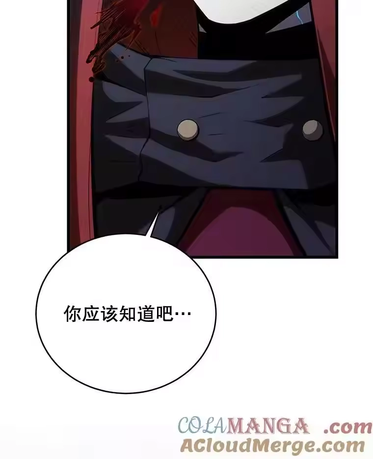 第257页
