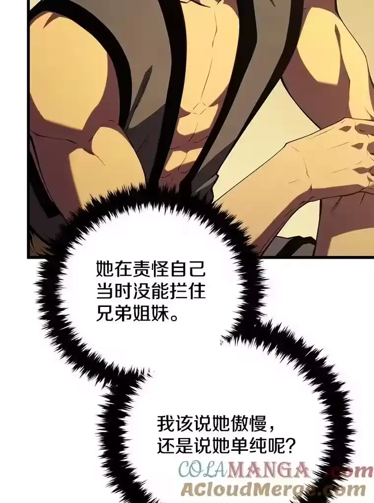 第233页