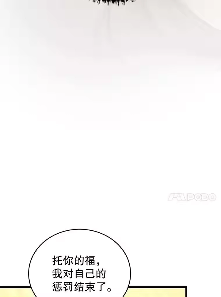第237页