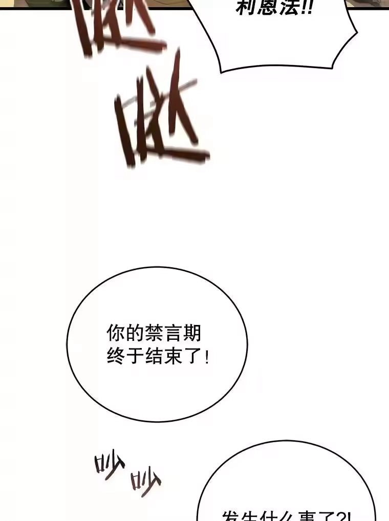 第259页