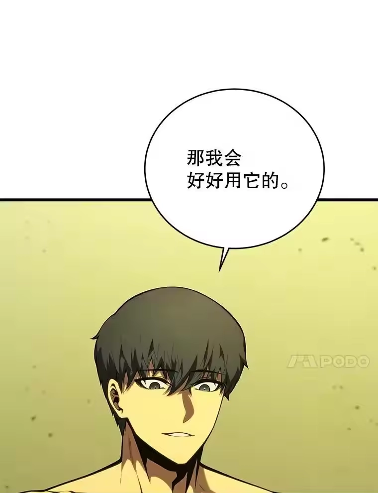 第211页