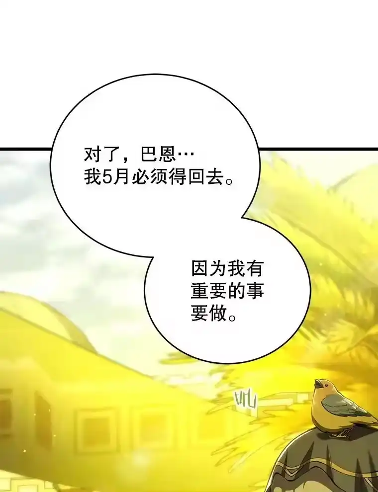 第215页