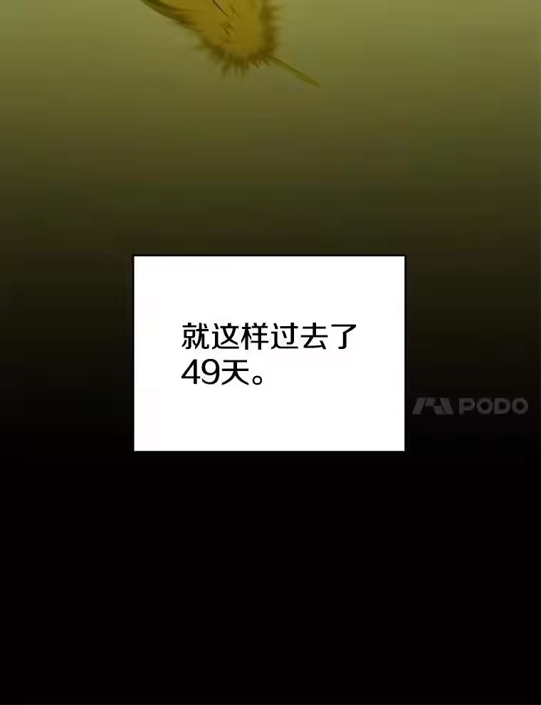 第231页