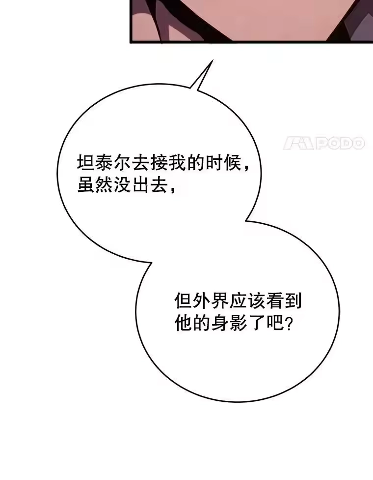 第211页
