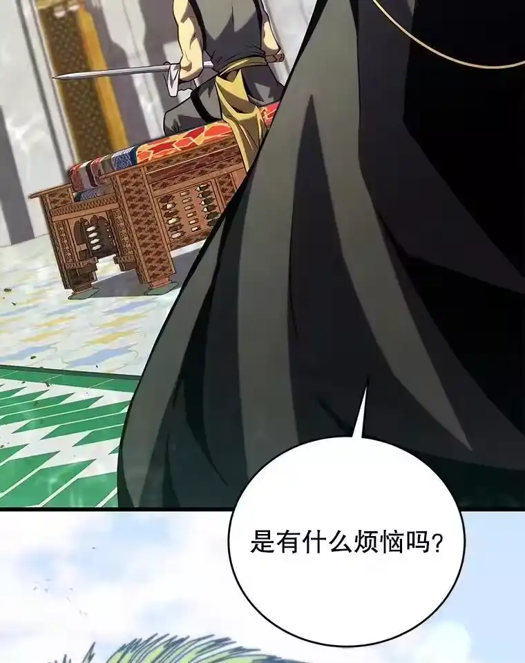 第255页