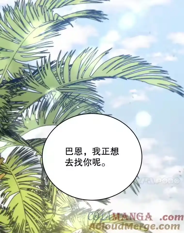 第257页