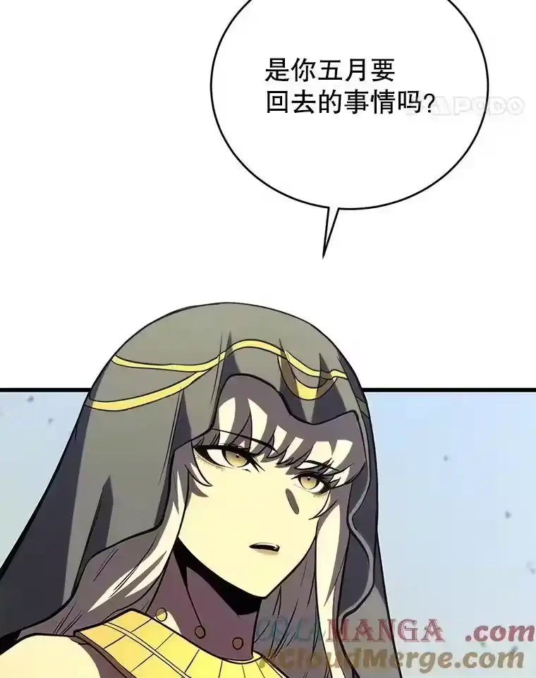 第265页