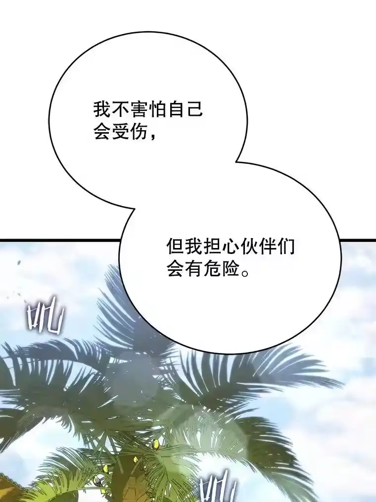 第279页