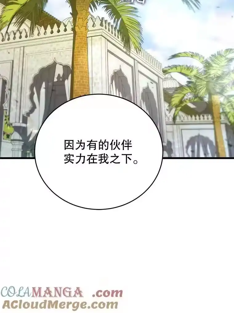 第281页