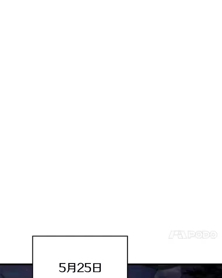 第261页